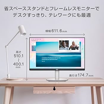 Amazon.co.jp: Dell S2722DC 27インチ モニター (3年間無輝点